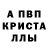 ГАШИШ Изолятор okazerk