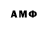 ГАШИШ Ice-O-Lator ABIR MUKHERJEE