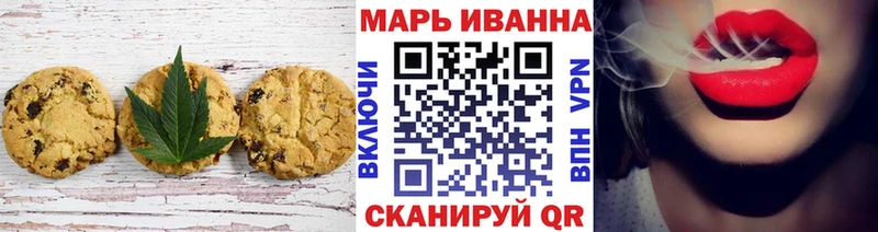MEGA ссылка  Лангепас  Печенье с ТГК конопля  где продают  