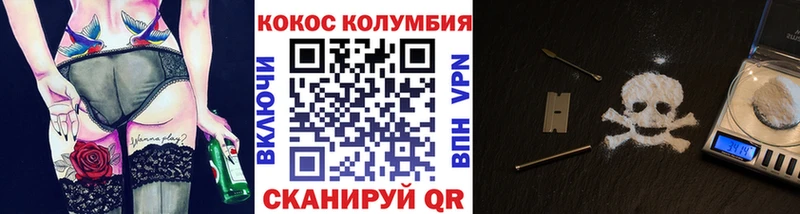 Кокаин Боливия Лангепас
