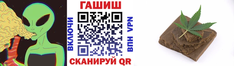 Гашиш хэш  ОМГ ОМГ ТОР  Лангепас 