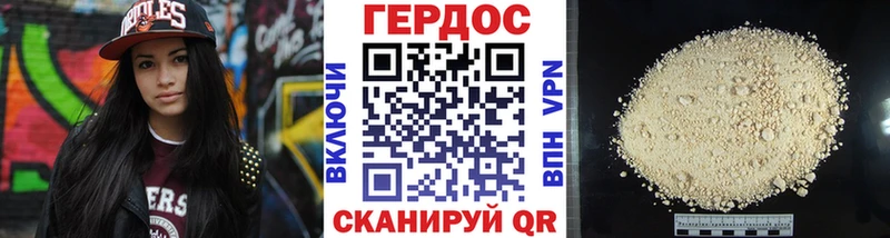 ГЕРОИН герыч  даркнет сайт  Лангепас 