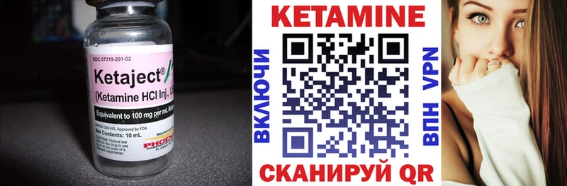 Кетамин ketamine  shop наркотические препараты  Лангепас 