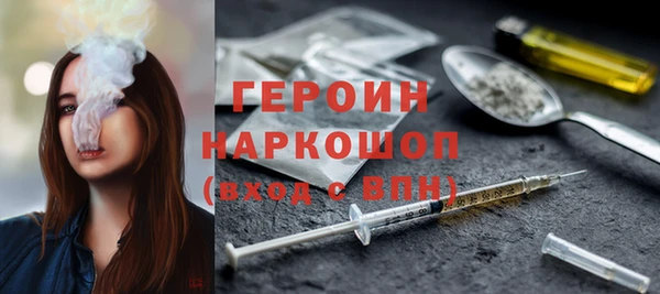 герыч Балахна