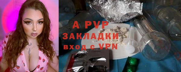 герыч Балахна