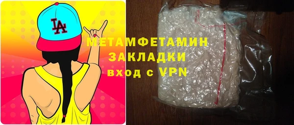 альфа пвп VHQ Балабаново