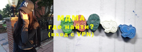 альфа пвп VHQ Балабаново