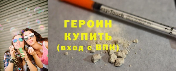 герыч Балахна