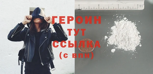 альфа пвп VHQ Балабаново