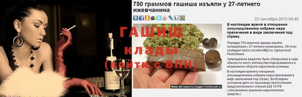 альфа пвп VHQ Балабаново