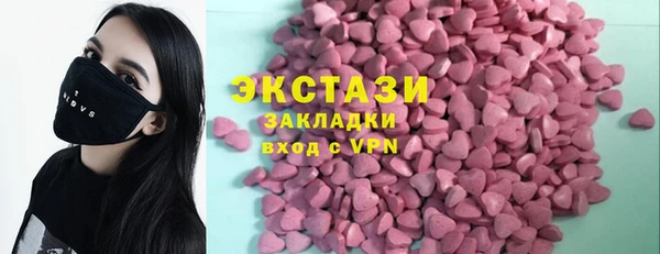 альфа пвп VHQ Балабаново
