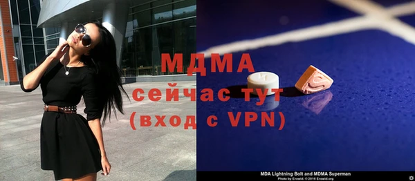 альфа пвп VHQ Балабаново