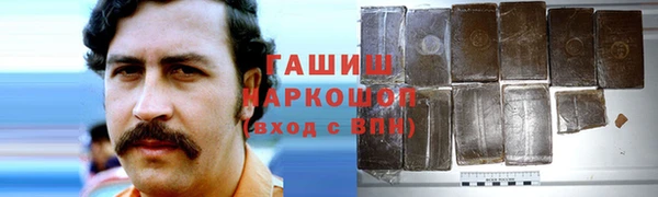 герыч Балахна