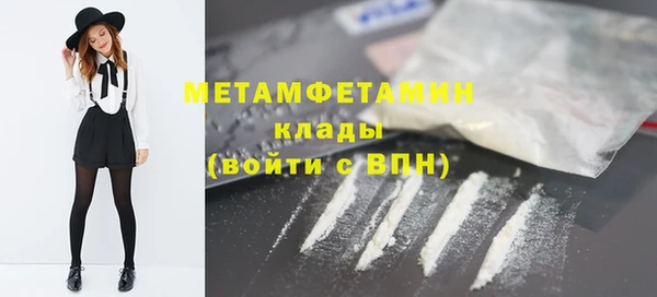 mix Слюдянка