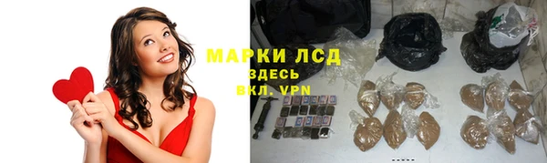 герыч Балахна