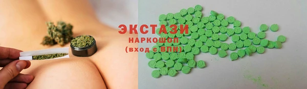 альфа пвп VHQ Балабаново