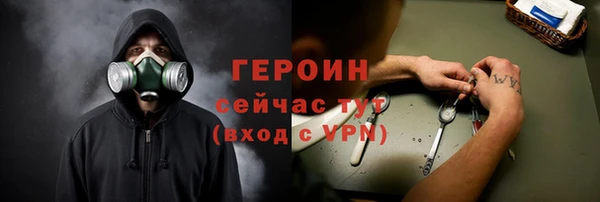 герыч Балахна