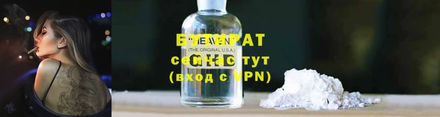 герыч Баксан