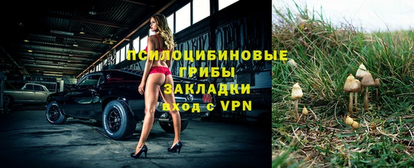 альфа пвп VHQ Балабаново