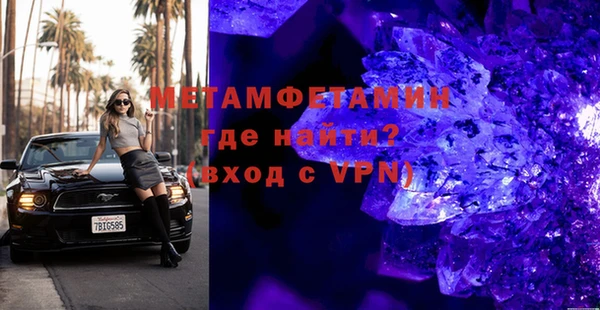 альфа пвп VHQ Балабаново