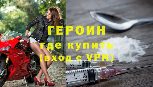альфа пвп VHQ Балабаново