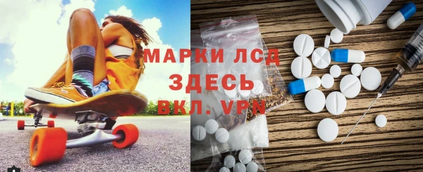 герыч Балахна