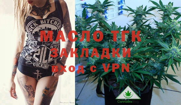 герыч Балахна