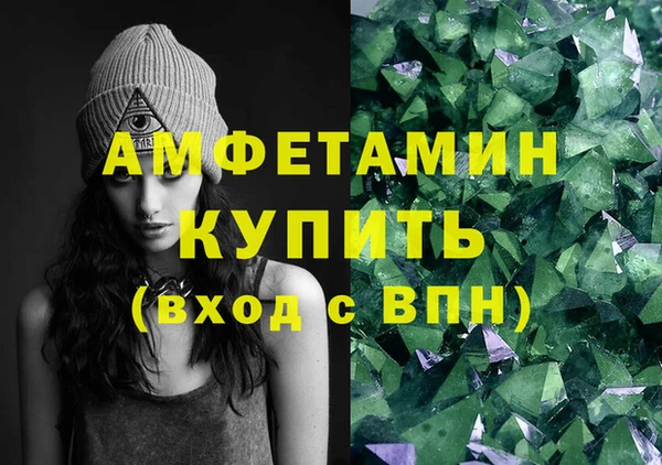 герыч Баксан
