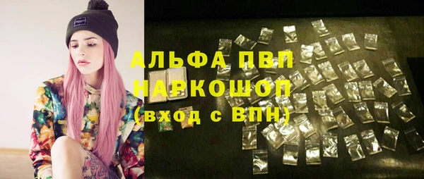 альфа пвп VHQ Балабаново