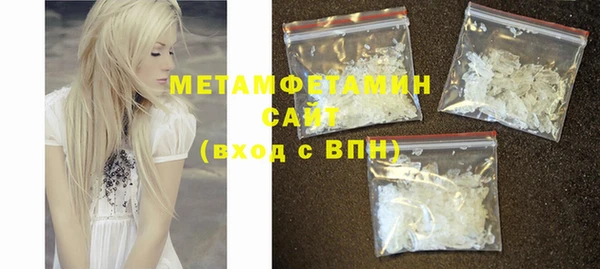 альфа пвп VHQ Балабаново