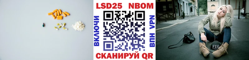 Лсд 25 экстази ecstasy Лангепас
