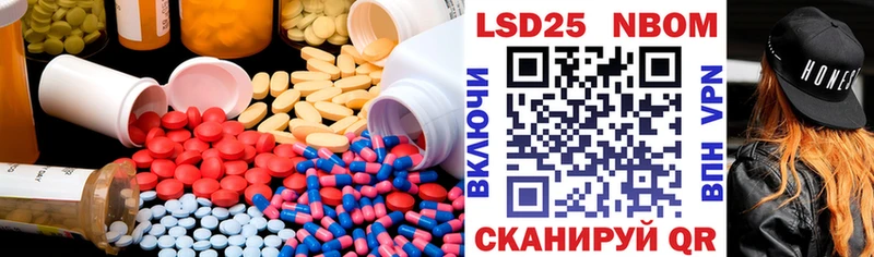 ЛСД экстази кислота  Лангепас 