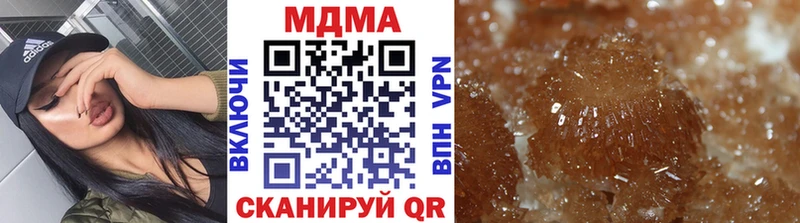 что такое Лангепас МДМА кристаллы