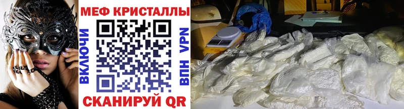blacksprut купить цена Лангепас МЕФ мяу мяу