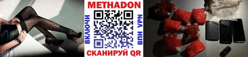 Метадон мёд  наркошоп  kraken ТОР  Лангепас 