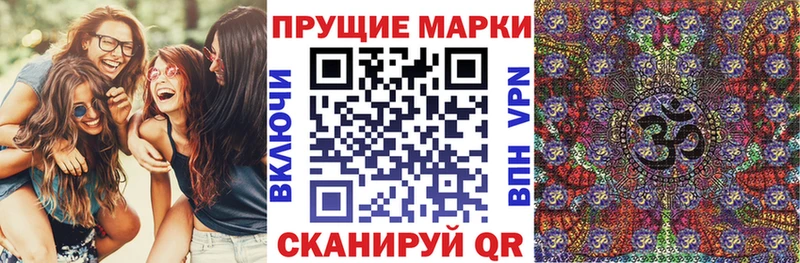 наркотики  Лангепас  Марки 25I-NBOMe 1,8мг 
