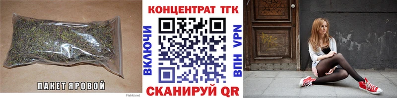 как найти наркотики Лангепас ТГК концентрат
