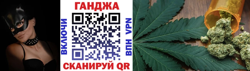 Каннабис Ganja  Лангепас 